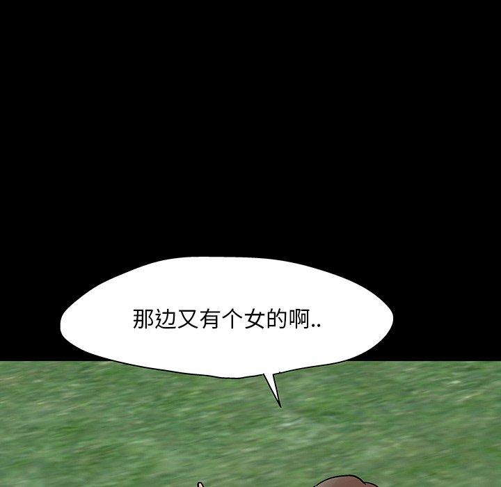 第122话 - 第79.jpg页