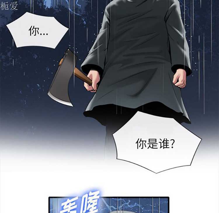 第 19 话 - 第13.jpg页