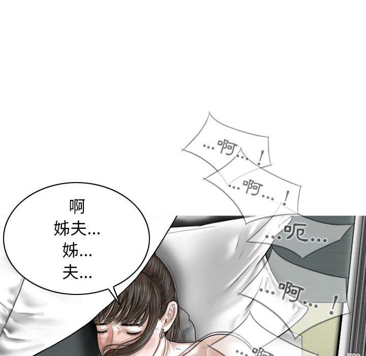 第23话 - 第79.jpg页