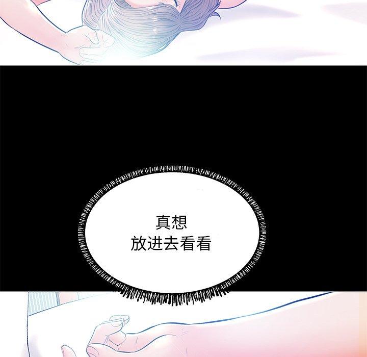 第 12 话 - 第105.jpg页