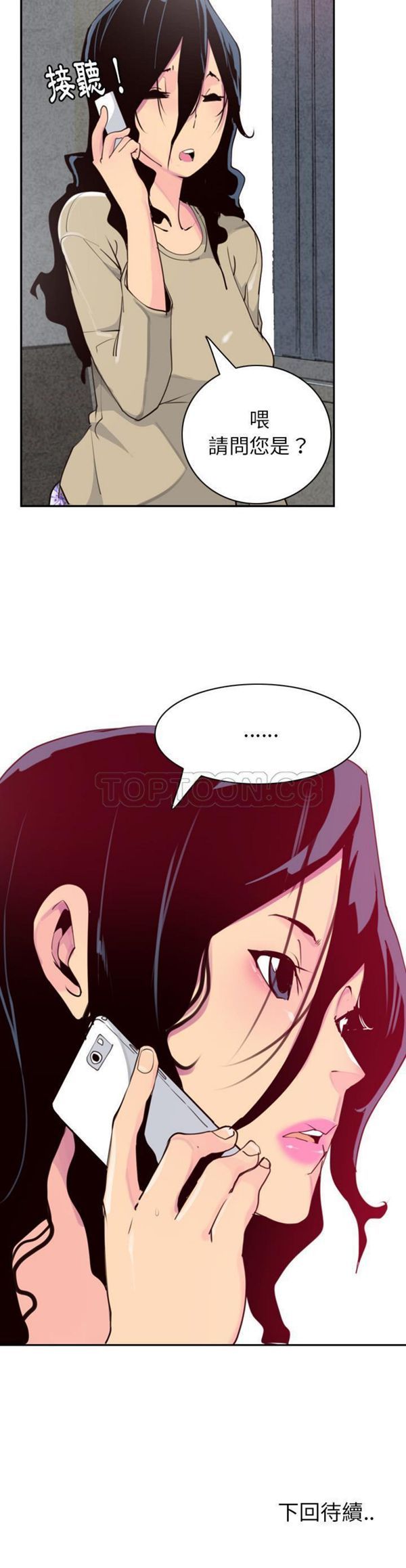 第 38 话 - 第31.jpg页