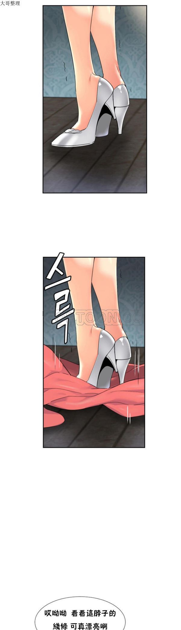 第 40 话 - 第7.jpg页