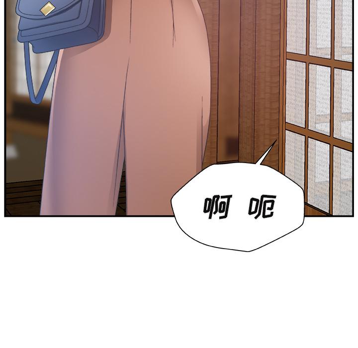 第 2 话 - 第28.jpg页