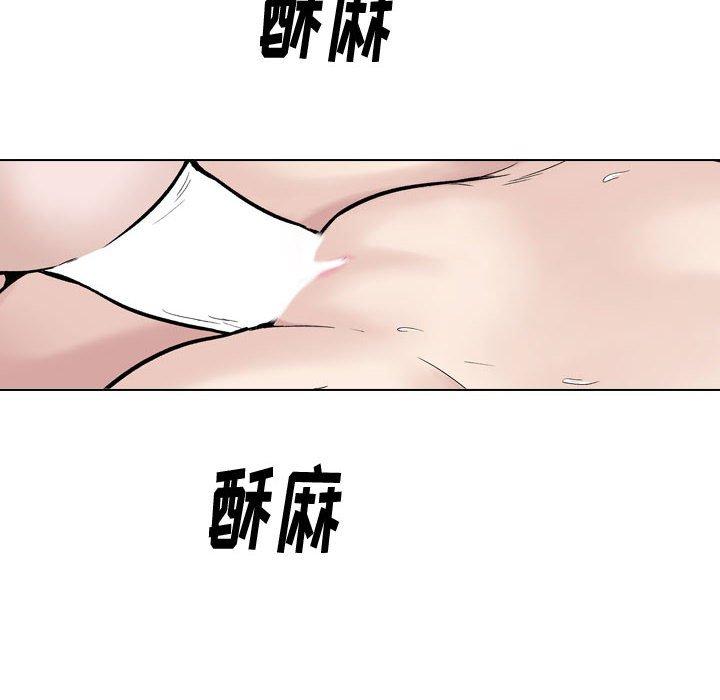 第 25 话 - 第6.jpg页