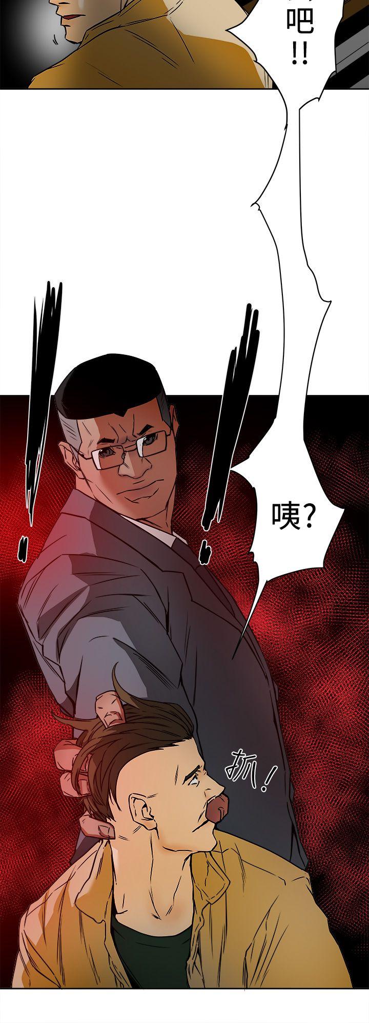 第 99 话 - 第29.jpg页