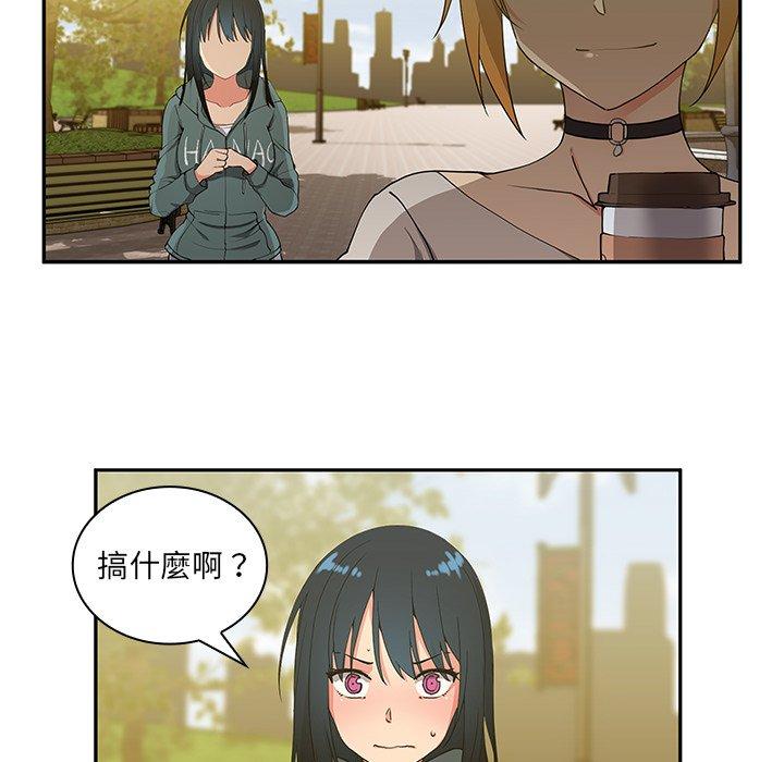 第5话 - 第14.jpg页