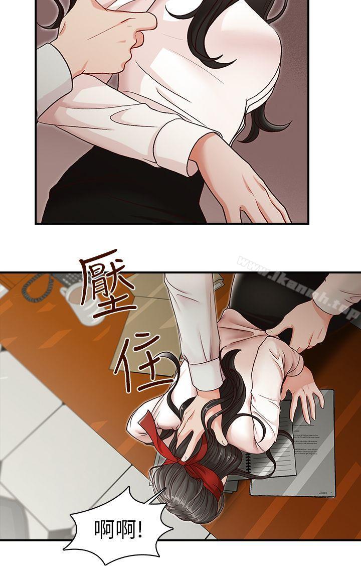 第5話 - 第9.jpg页