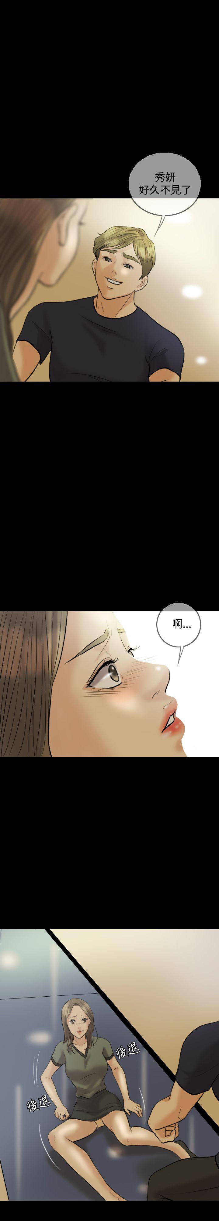 第 8 话 - 第4.jpg页