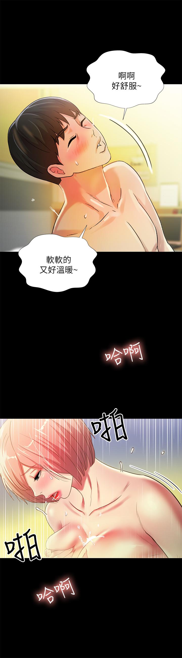 第62話-用恩泳豐滿的胸部 - 第27.jpg页