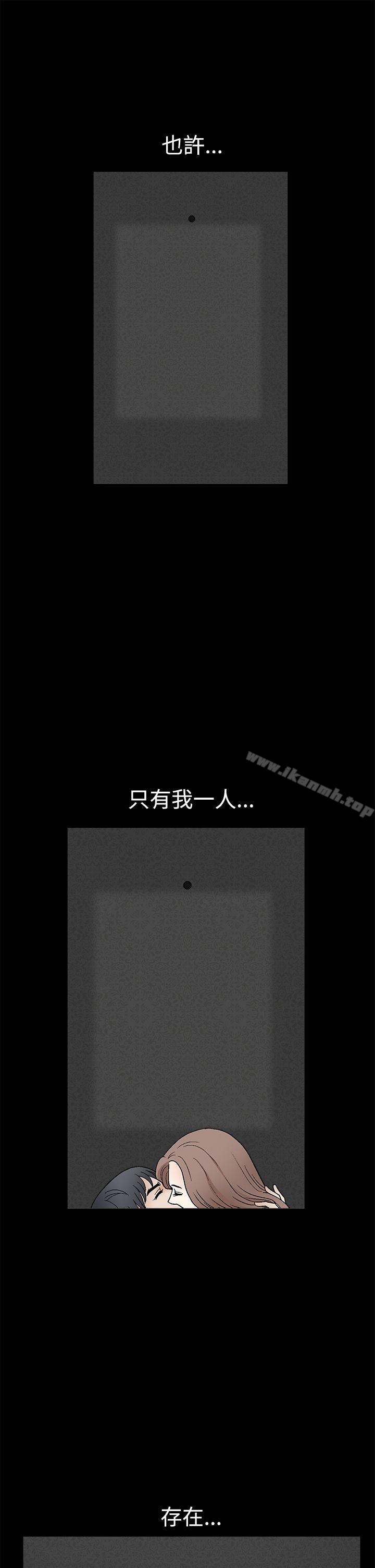 第2季 第15話 - 第10.jpg页