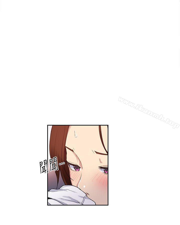 第2話-你要…學學看嗎? - 第24.jpg页