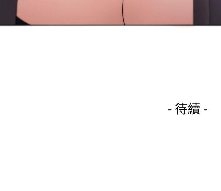 第67話 - 路途中銷魂的誘惑 - 第34.jpg页