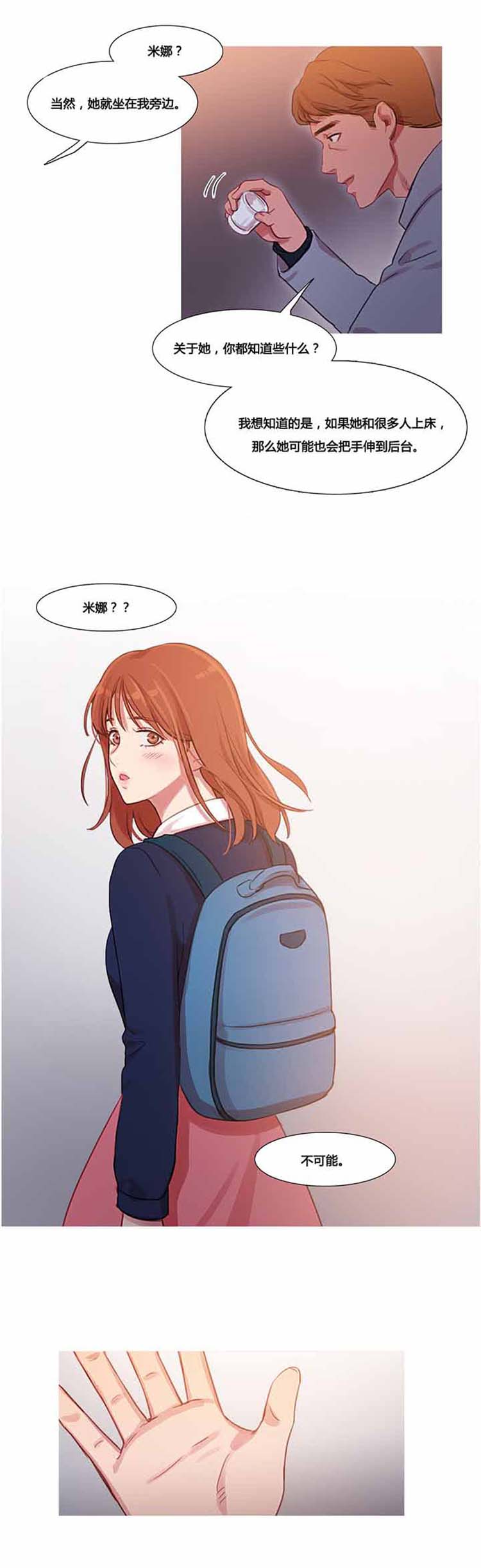 第 33 话 - 第27.jpg页