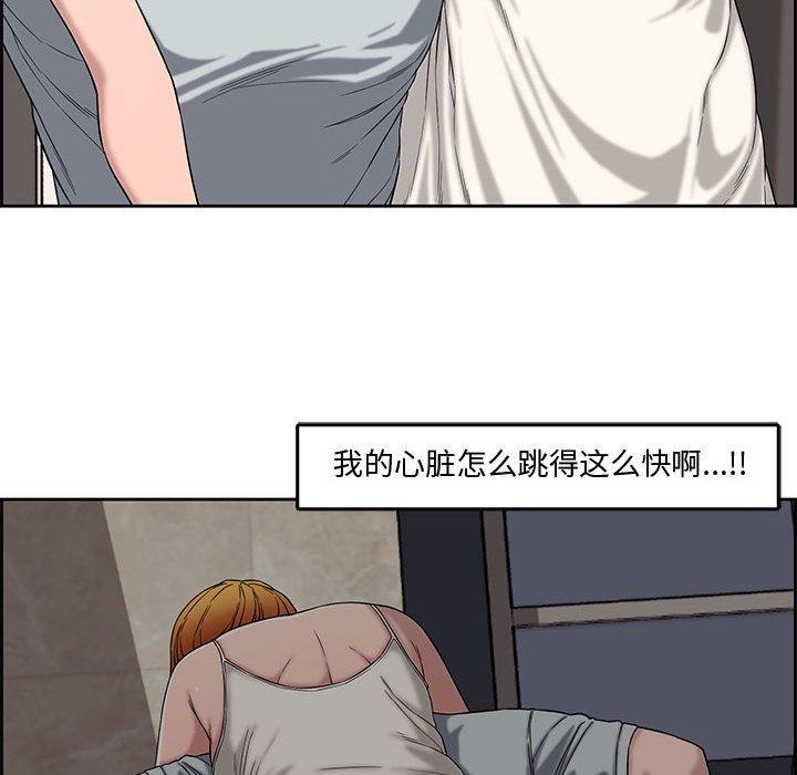 第 13 话 - 第72.jpg页