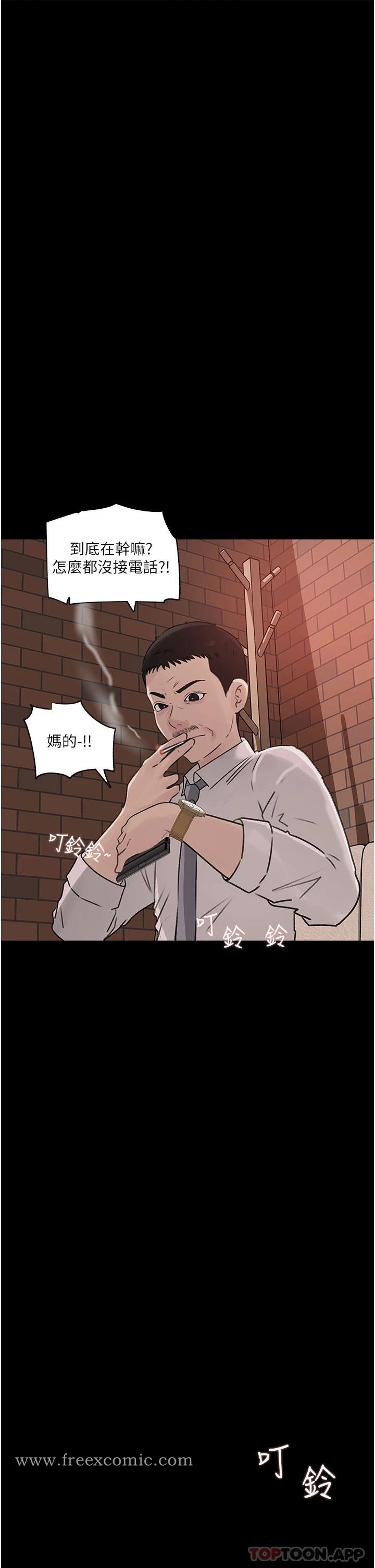 第33话-彻底被调教的妍璟 - 第22.jpg页