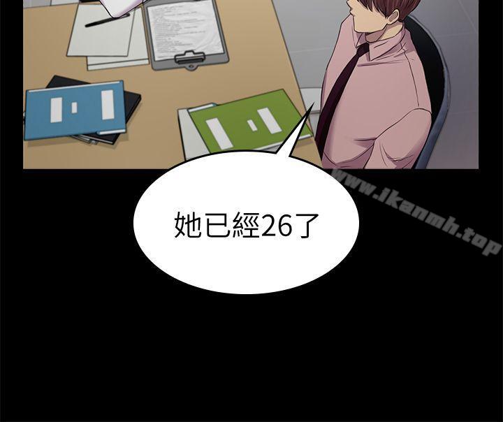 第35話-V.I.P房 - 第22.jpg页
