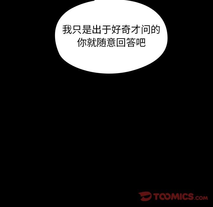 第17话 - 第21.jpg页