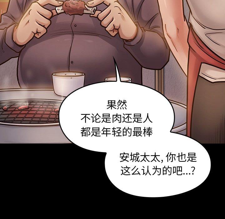 第15话 - 第28.jpg页