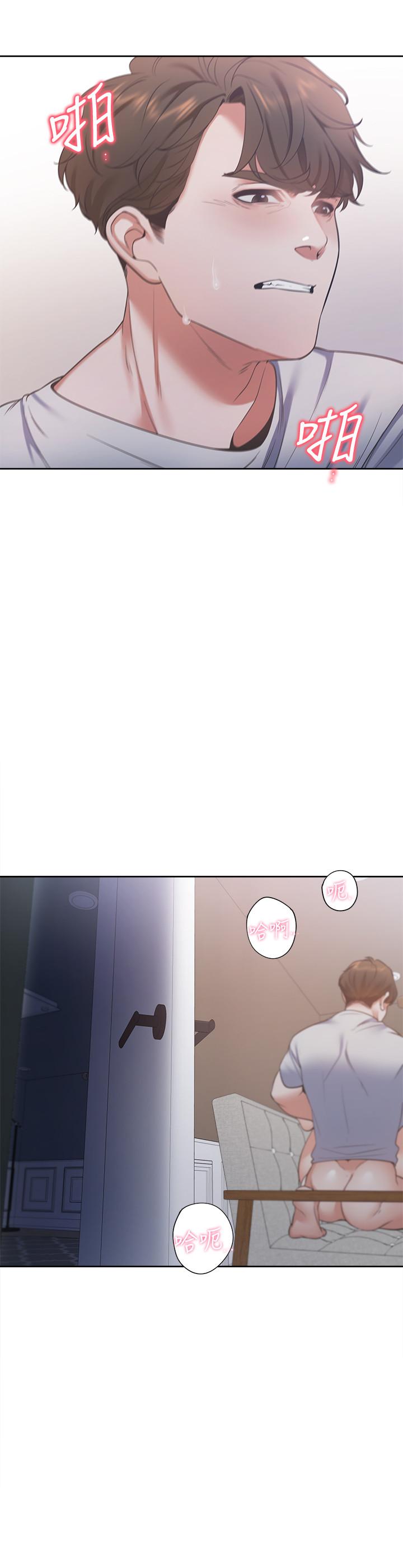 第14话-你忘记芝熙在房间睡觉吗 - 第34.jpg页
