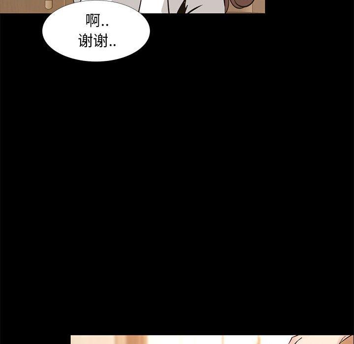 第 38 话 - 第53.jpg页