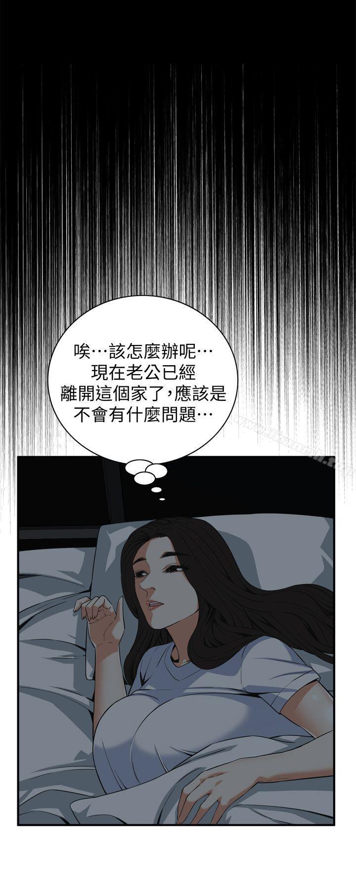 第127話-慾望無窮的公公 - 第14.jpg页