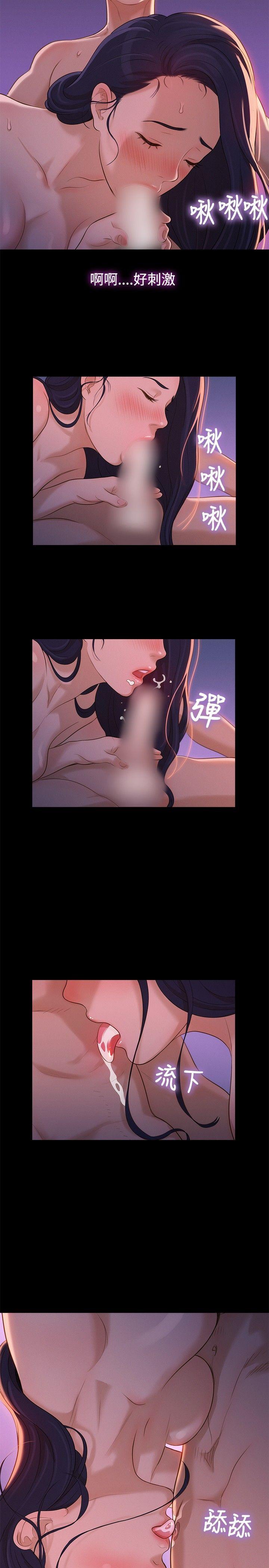 第 11 话 - 第11.jpg页