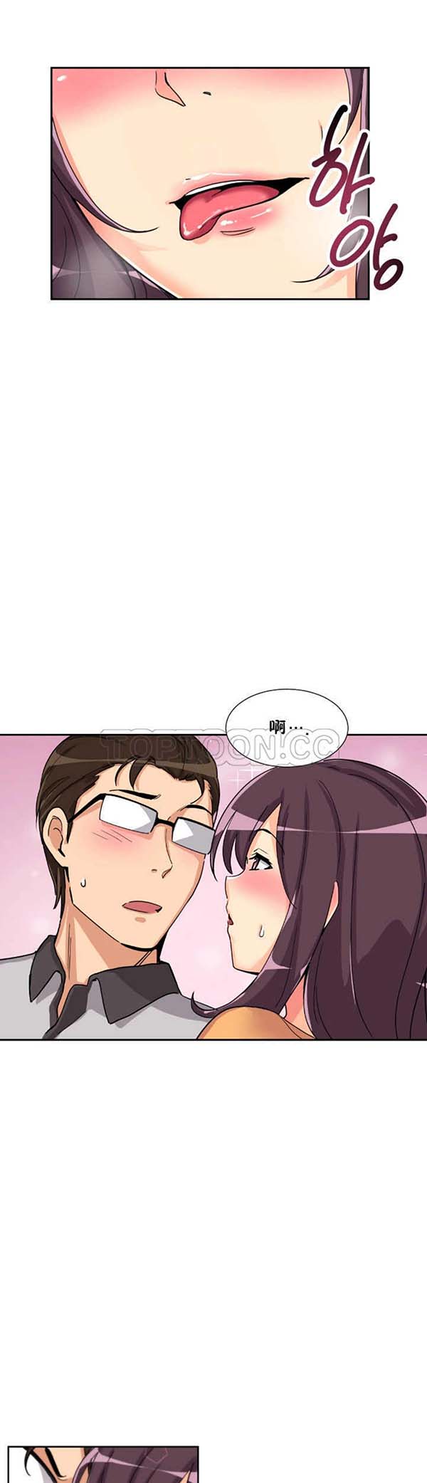 第 27 话 - 第26.jpg页
