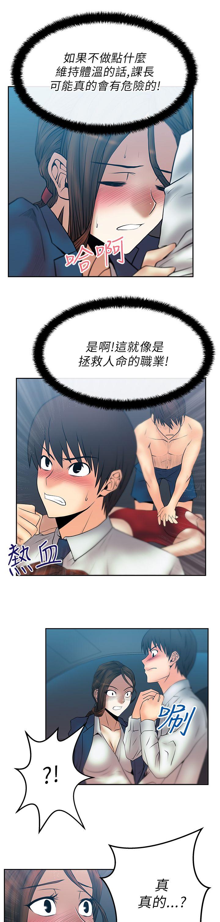 第25話 - 第7.jpg页