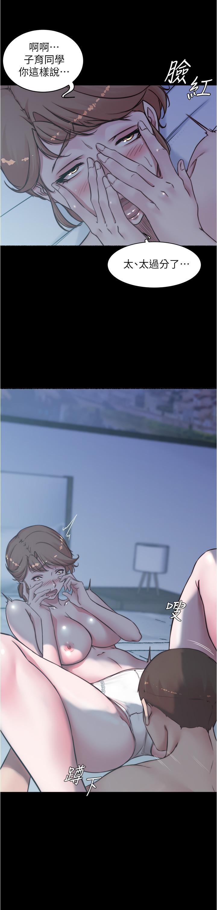 第55話-在主臥做壞事 - 第21.jpg页