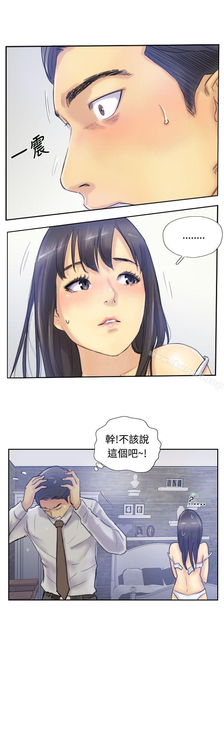 第8话 - 第1.jpg页