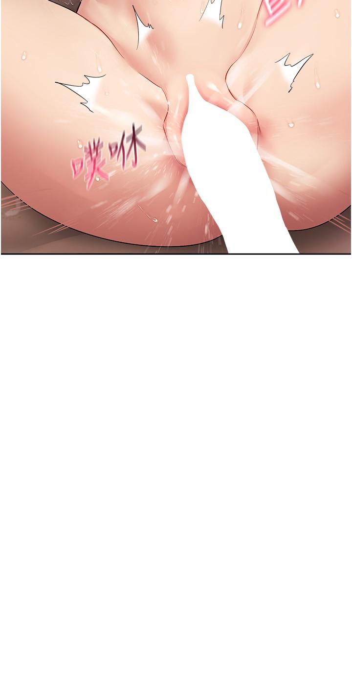 第18話-放蕩淫叫的夏妮 - 第21.jpg页