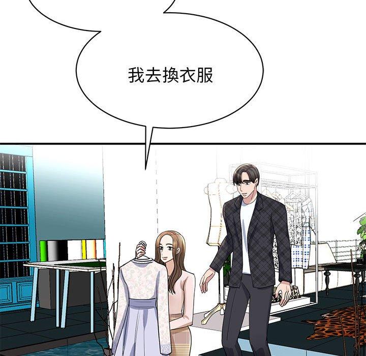 第5话 - 第89.jpg页