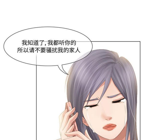 第 3 话 - 第41.jpg页