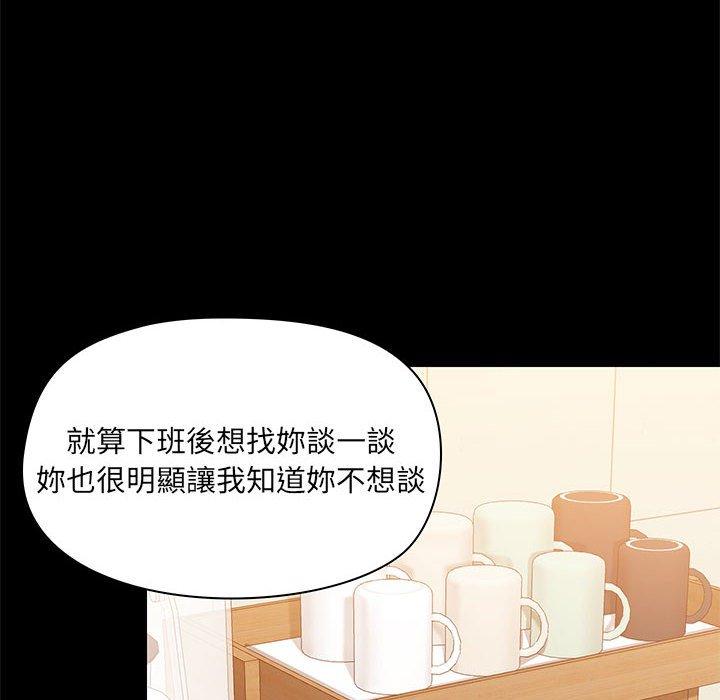 第31话 - 第14.jpg页