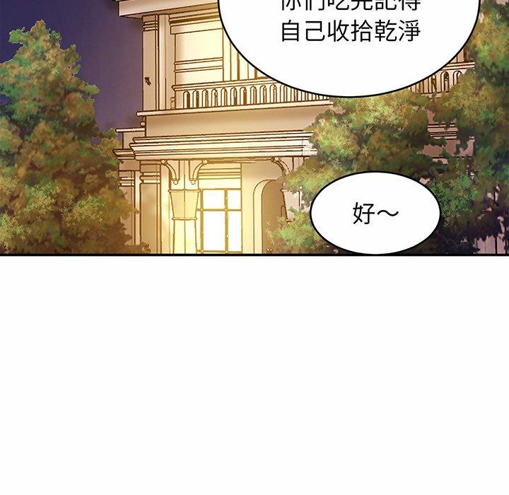 第7话 - 第35.jpg页