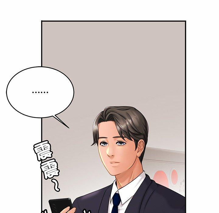 第7话 - 第99.jpg页