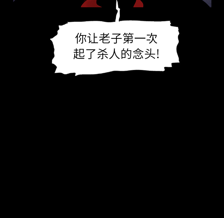 第6话 - 第50.jpg页