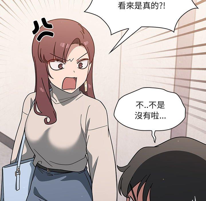 第3話 - 第80.jpg页