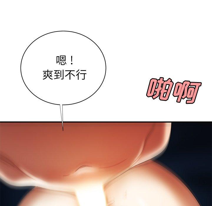 第 49 话 - 第70.jpg页