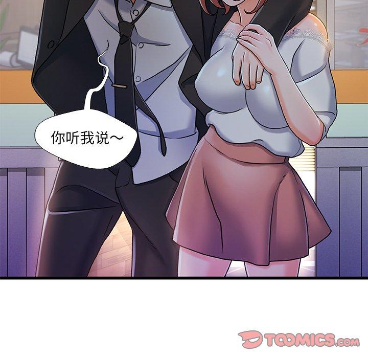 第 19 话 - 第6.jpg页