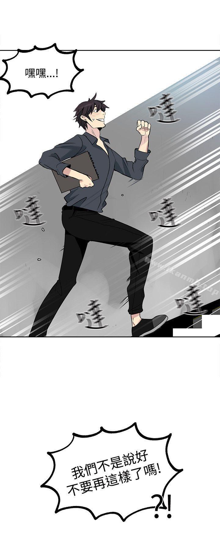 第27话 - 第21.jpg页