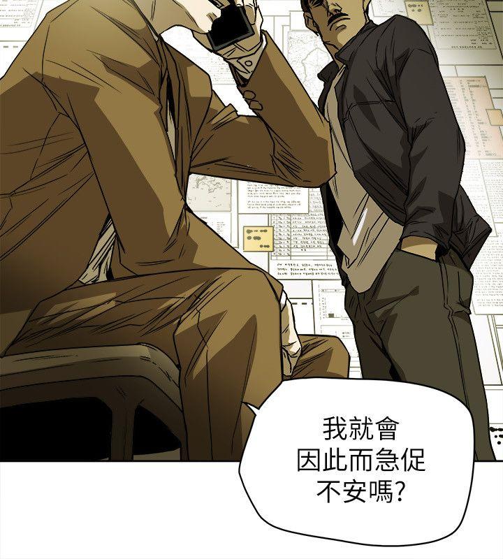 第 81 话 - 第24.jpg页