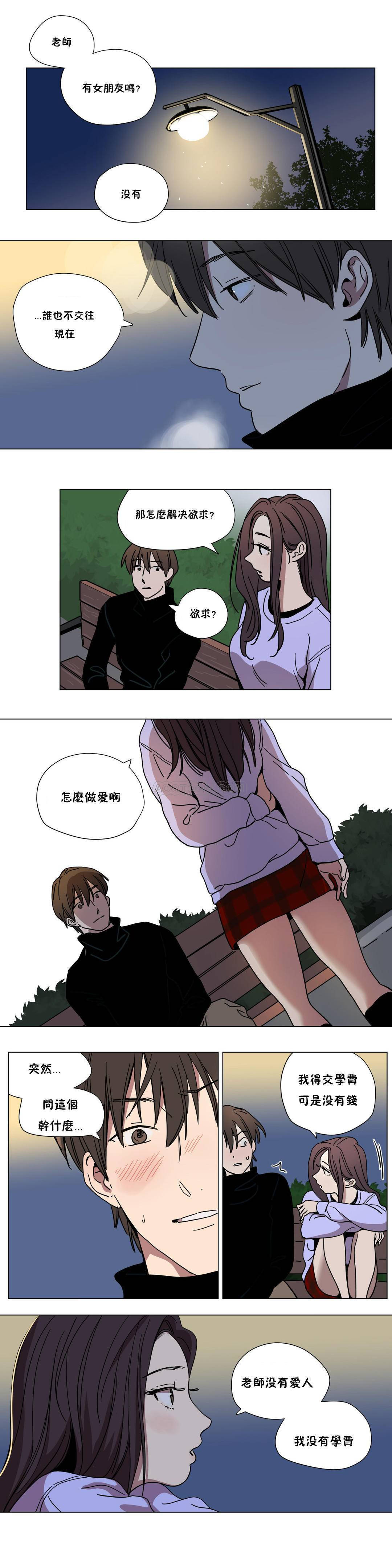 第60章 - 第5.jpg页