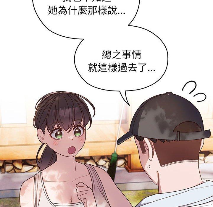 第7话 - 第116.jpg页