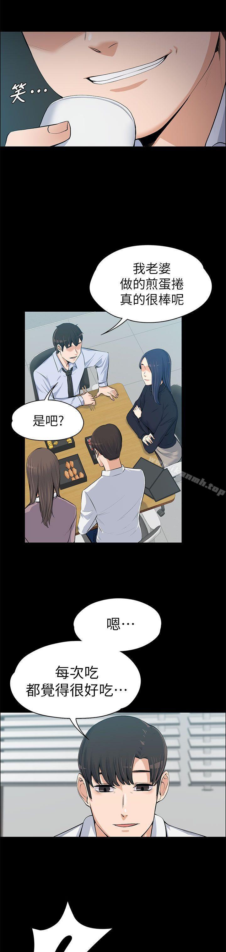 第13話 - 第30.jpg页