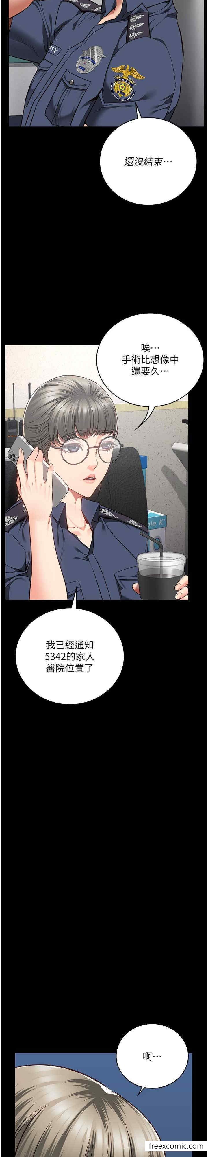 第40话-为时已晚 - 第31.jpg页