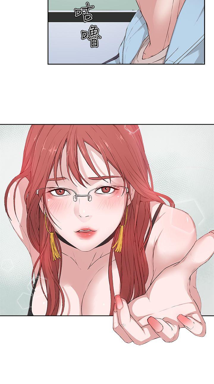 第 3 话 - 第12.jpg页