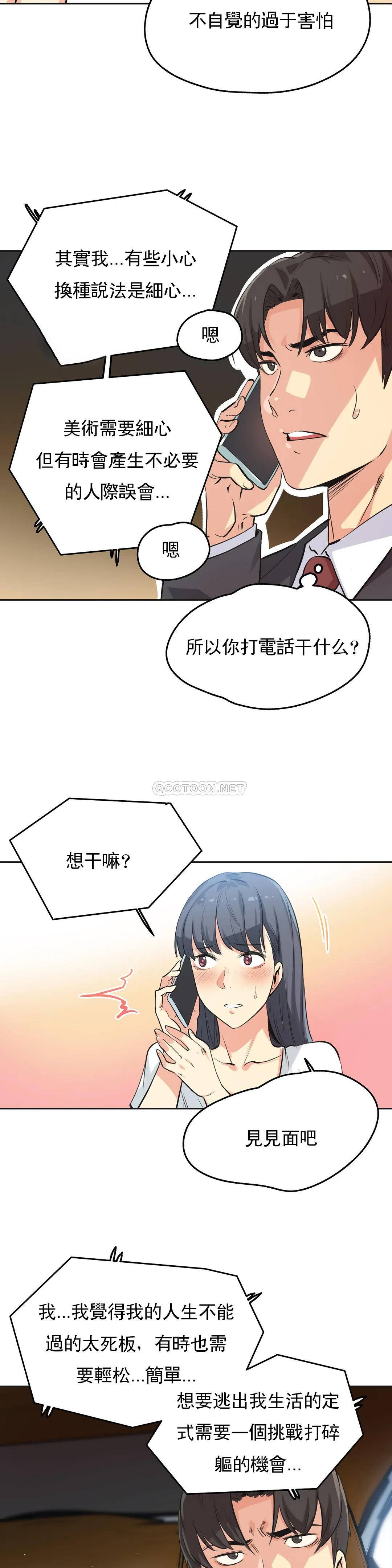 第49话 - 第2.jpg页
