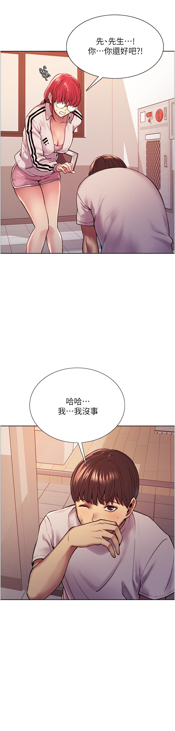 第3話-區區處女還敢囂張 - 第41.jpg页