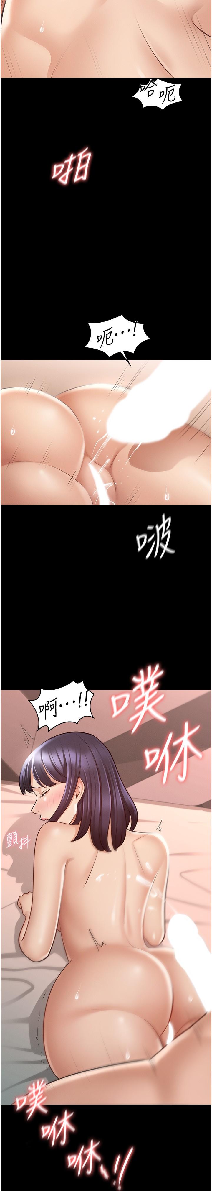 第7話-越羞恥的姿勢越爽 - 第25.jpg页